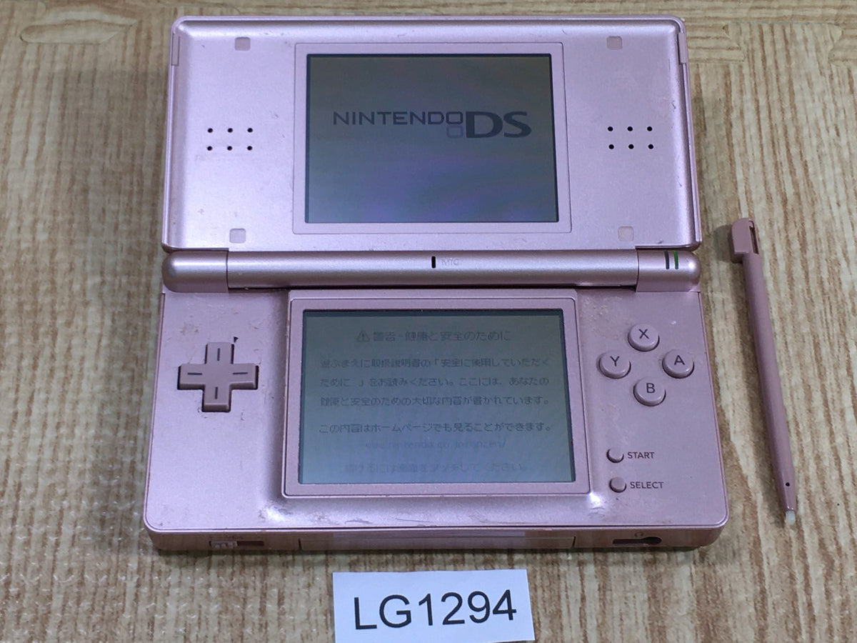 任天堂 DSLite DSライト 本体 ニンテンドーDSLite すぐ遊べる