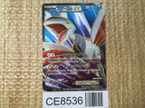 CE8536 Skarmory EX SR XY1X 062/060 Pokemon Card TCG Japan