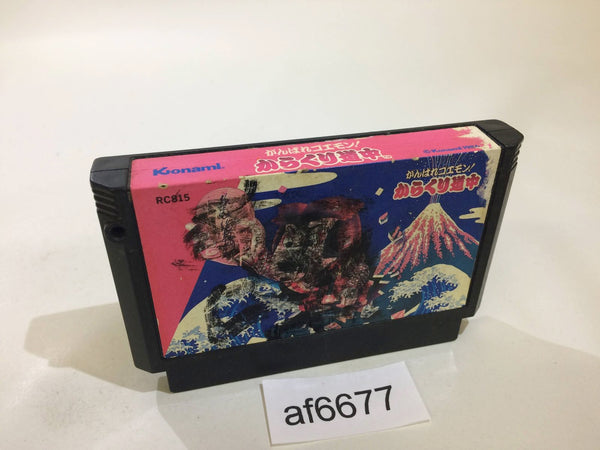 af6677 Ganbare Goemon Karakuri Dochu Mystical Ninja NES Famicom Japan