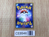 CE8946 Eevee Common e2 058/092 Pokemon Card TCG Japan