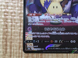 CE6944 Mimikyu V CSR s8b 233/184 Pokemon Card TCG Japan