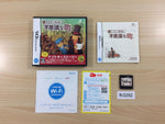 fh3292 Professor Layton and the Curious Village BOXED Nintendo DS Japan