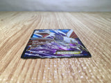CE8536 Skarmory EX SR XY1X 062/060 Pokemon Card TCG Japan