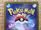 CE6944 Mimikyu V CSR s8b 233/184 Pokemon Card TCG Japan