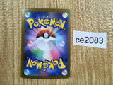 CE2083 Arcanine ex SR SV1V 092/078 Pokemon Card TCG Japan