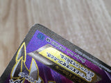 CE8536 Skarmory EX SR XY1X 062/060 Pokemon Card TCG Japan