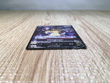 CE6945 Mimikyu V CSR s8b 233/184 Pokemon Card TCG Japan