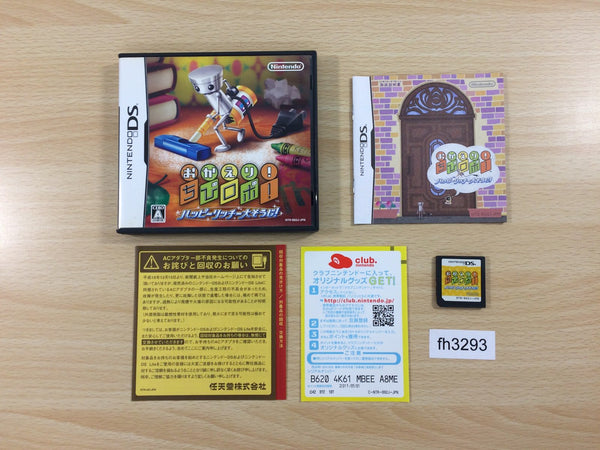 fh3293 Okaeri! Chibi Robo! BOXED Nintendo DS Japan