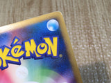 CE8743 Kingdra U L2 014/080 mirror Pokemon Card TCG Japan