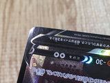 CE6945 Mimikyu V CSR s8b 233/184 Pokemon Card TCG Japan