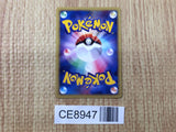 CE8947 Larvitar PROMO EM 018/018 Pokemon Card TCG Japan