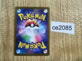 CE2085 Jacq SR SV1S 097/078 Pokemon Card TCG Japan