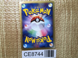 CE8744 Charmeleon - web 007/048 Pokemon Card TCG Japan