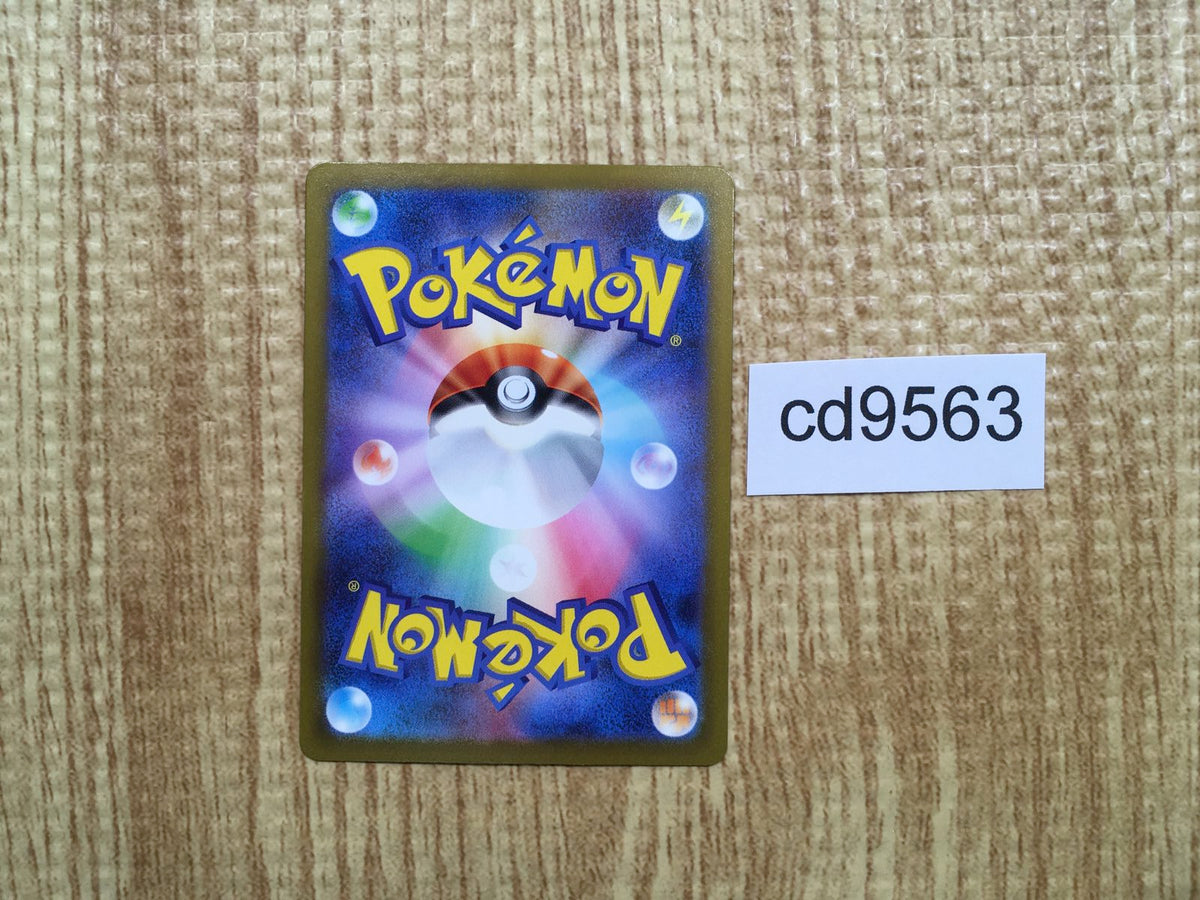 【特価】グラードンAR 4枚 SV3a 069/062 Groudon 069-062-SV3A-B - Pokemon Card - Japanese - Groudon - AR | eBay