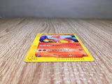 CE8744 Charmeleon - web 007/048 Pokemon Card TCG Japan