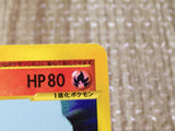 CE8744 Charmeleon - web 007/048 Pokemon Card TCG Japan