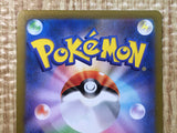 CE6945 Mimikyu V CSR s8b 233/184 Pokemon Card TCG Japan