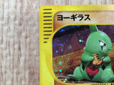 CE8947 Larvitar PROMO EM 018/018 Pokemon Card TCG Japan