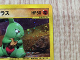 CE8947 Larvitar PROMO EM 018/018 Pokemon Card TCG Japan