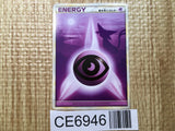 CE6946 PsychicEnergy - L2 PsychicEnergy Pokemon Card TCG Japan