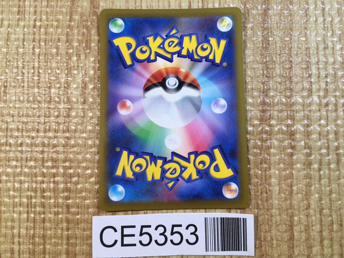 Hisuian Sneasler V SR s10P 074/067 Pokemon Card TCG Japan - CE5353