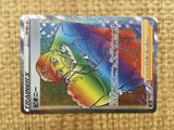 CE4153 Peony HR S6H 090/070 Pokemon Card TCG Japan