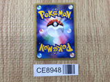 CE8948 FightingEnergy - e1 FightingEnergy Pokemon Card TCG Japan