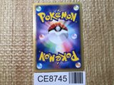 CE8745 Arcanine - web 023/048 Pokemon Card TCG Japan