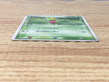 CE6550 Treecko - ADVs-1k 003/019 Pokemon Card TCG Japan