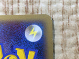 CE6946 PsychicEnergy - L2 PsychicEnergy Pokemon Card TCG Japan
