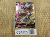 CE4155 Lycanroc V SR S7D 071/067 Pokemon Card TCG Japan