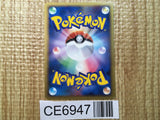 CE6947 WaterEnergy - L2 WaterEnergy Pokemon Card TCG Japan