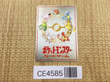 CE4585 OPE3g 20 Damage from Confusion Pokemon Card TCG Japan
