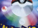 CE6550 Treecko - ADVs-1k 003/019 Pokemon Card TCG Japan