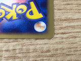 CE6550 Treecko - ADVs-1k 003/019 Pokemon Card TCG Japan