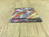 CE4155 Lycanroc V SR S7D 071/067 Pokemon Card TCG Japan