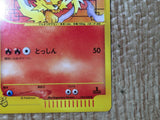 CE8745 Arcanine - web 023/048 Pokemon Card TCG Japan
