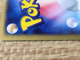 CE6550 Treecko - ADVs-1k 003/019 Pokemon Card TCG Japan