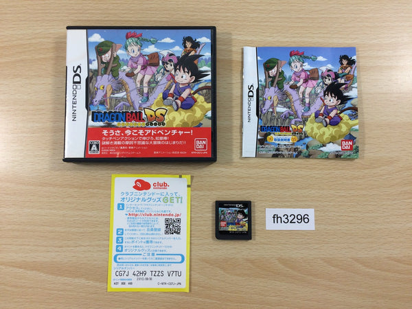 fh3296 Dragon Ball DS BOXED Nintendo DS Japan