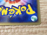 CE6550 Treecko - ADVs-1k 003/019 Pokemon Card TCG Japan