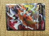 CE4155 Lycanroc V SR S7D 071/067 Pokemon Card TCG Japan