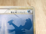 CE6947 WaterEnergy - L2 WaterEnergy Pokemon Card TCG Japan