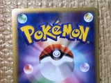 CE8745 Arcanine - web 023/048 Pokemon Card TCG Japan