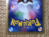 CE8745 Arcanine - web 023/048 Pokemon Card TCG Japan