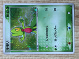 CE6550 Treecko - ADVs-1k 003/019 Pokemon Card TCG Japan