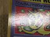 CE4585 OPE3g 20 Damage from Confusion Pokemon Card TCG Japan