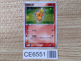 CE6551 Torchic - ADVs-1a 002/019 Pokemon Card TCG Japan