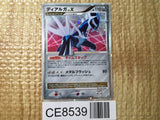 CE8539 Dialga x - DP3 Dialga Pokemon Card TCG Japan