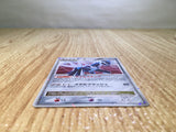 CE8539 Dialga x - DP3 Dialga Pokemon Card TCG Japan