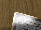 CE4585 OPE3g 20 Damage from Confusion Pokemon Card TCG Japan